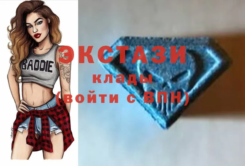 Ecstasy XTC  Абинск 