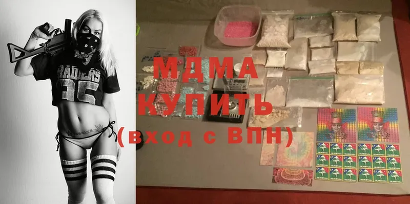 MDMA молли  магазин продажи наркотиков  Абинск 