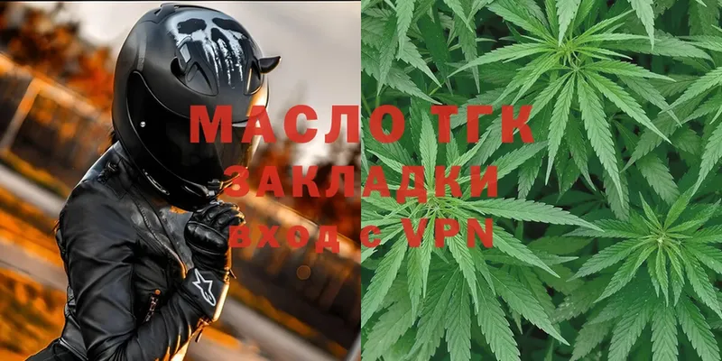 что такое наркотик  Абинск  МЕГА ССЫЛКА  Дистиллят ТГК THC oil 